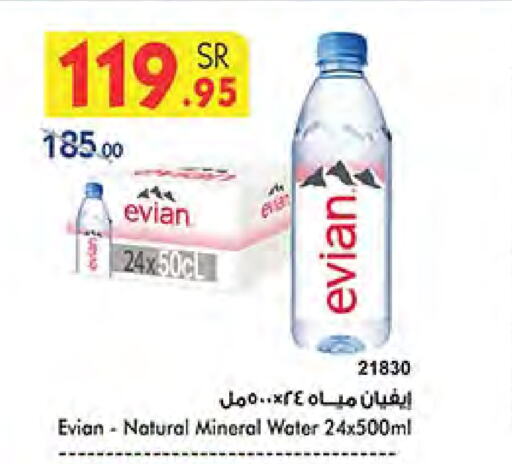 EVIAN available at Bin Dawood in KSA, Saudi Arabia, Saudi - Medina