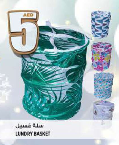 available at هاشم هايبرماركت in الإمارات العربية المتحدة , الامارات - الشارقة / عجمان