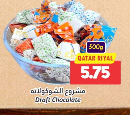 available at Dana Hypermarket in Qatar - Al Khor