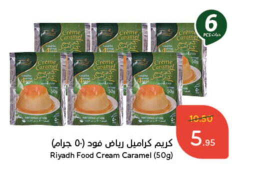 available at Hyper Panda in KSA, Saudi Arabia, Saudi - Al Majmaah