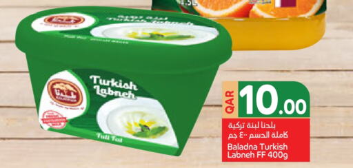 لبنة available at كارفور in قطر - الشمال