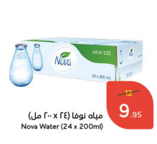 available at Hyper Panda in KSA, Saudi Arabia, Saudi - Riyadh