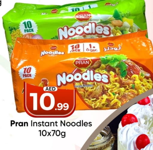 PRAN Noodles available at Mubarak Hypermarket Sharjah in UAE - Sharjah / Ajman