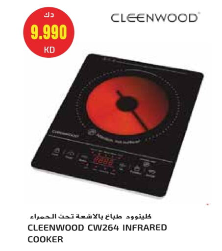 CLEENWOOD Infrared Cooker available at Grand Hyper in Kuwait - Ahmadi Governorate