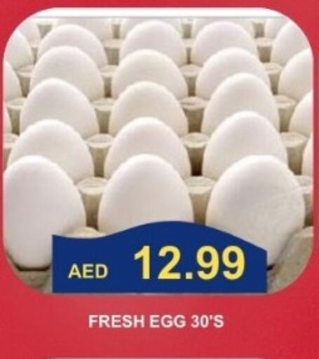 available at Majestic Supermarket in UAE - Abu Dhabi