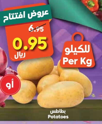 بطاطا available at الدكان in مملكة العربية السعودية, السعودية, سعودية - جدة