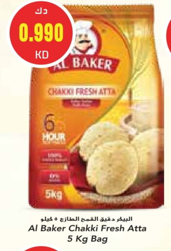 AL BAKER Wheat Flour available at Grand Costo in Kuwait - Kuwait City