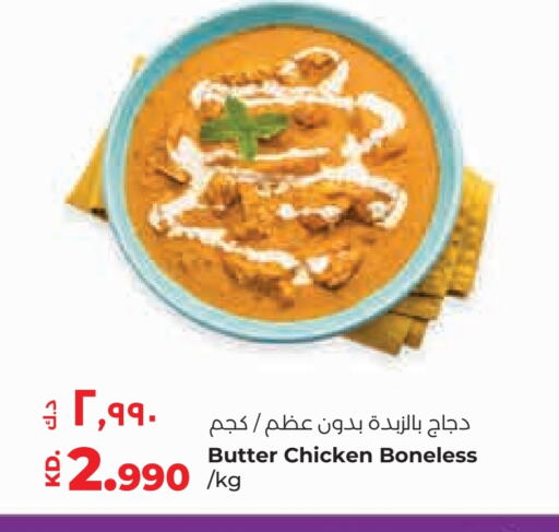 available at Lulu Hypermarket  in Kuwait - Jahra Governorate