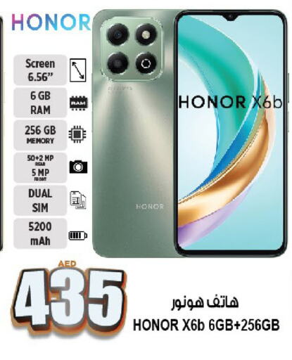 HONOR available at Hashim Hypermarket in UAE - Sharjah / Ajman