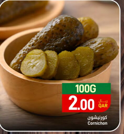 available at ســبــار in قطر - الخور