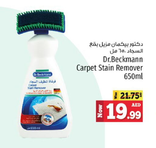 available at Kenz Hypermarket in UAE - Sharjah / Ajman