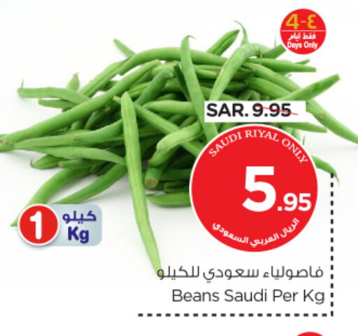 from Saudi Arabia available at Nesto in KSA, Saudi Arabia, Saudi - Dammam