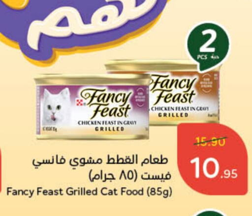 available at Hyper Panda in KSA, Saudi Arabia, Saudi - Ta'if