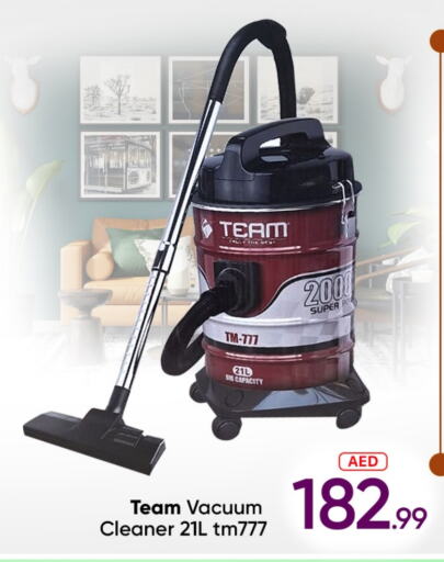 Vacuum Cleaner available at Mubarak Hypermarket Sharjah in UAE - Sharjah / Ajman