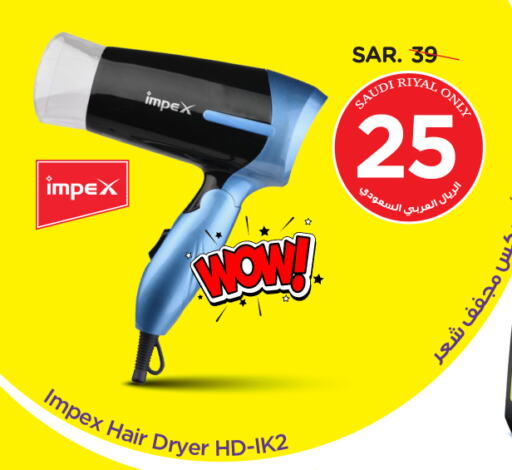 Hair Appliances available at Nesto in KSA, Saudi Arabia, Saudi - Dammam