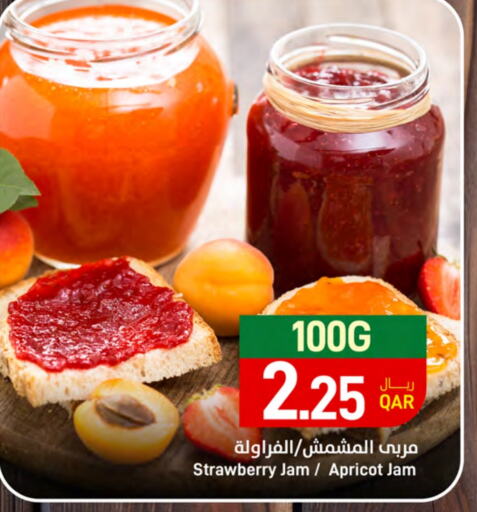 Jam available at SPAR in Qatar - Al Khor