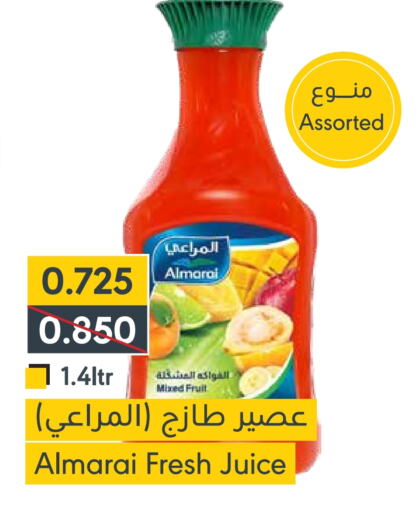 المراعي available at المنتزه in البحرين