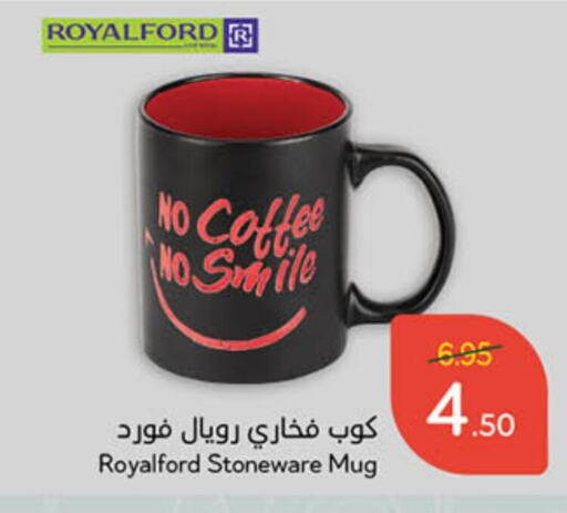 available at هايبر بنده in مملكة العربية السعودية, السعودية, سعودية - القطيف‎