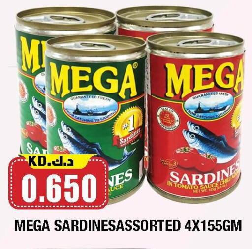 Sardines