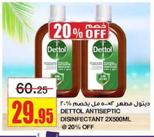 DETTOL Disinfectant available at Al Sadhan Stores in KSA, Saudi Arabia, Saudi - Riyadh