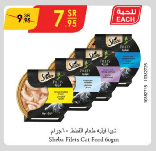 available at الدانوب in مملكة العربية السعودية, السعودية, سعودية - المدينة المنورة