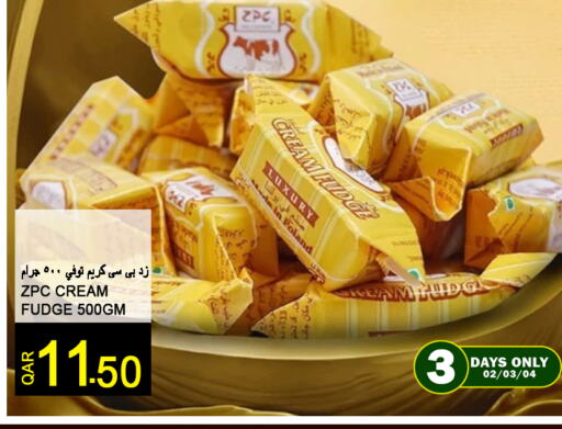 available at قصر الأغذية هايبرماركت in قطر - أم صلال