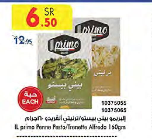 Penne available at Bin Dawood in KSA, Saudi Arabia, Saudi - Jeddah