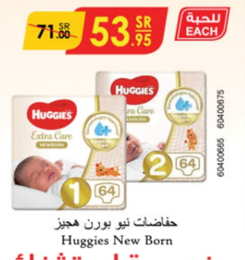 HUGGIES available at Danube in KSA, Saudi Arabia, Saudi - Al-Kharj