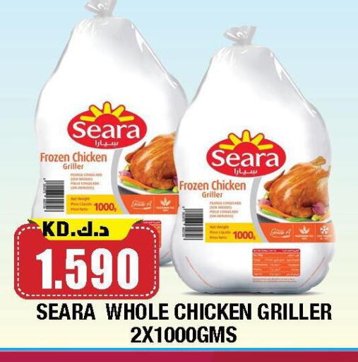 SEARA Frozen Whole Chicken available at Ambassador Supermarkets & Hypermarkets in Kuwait - Ahmadi Governorate