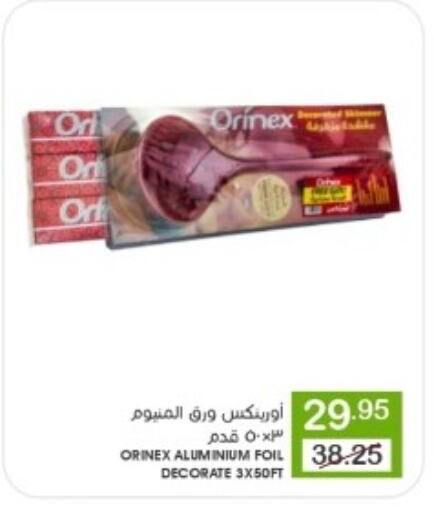 ORINEX available at Mazaya in KSA, Saudi Arabia, Saudi - Qatif