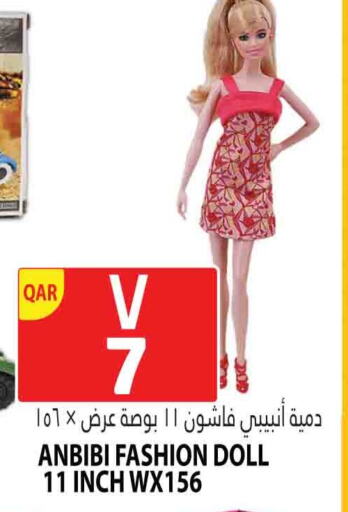 available at Marza Hypermarket in Qatar - Al Rayyan