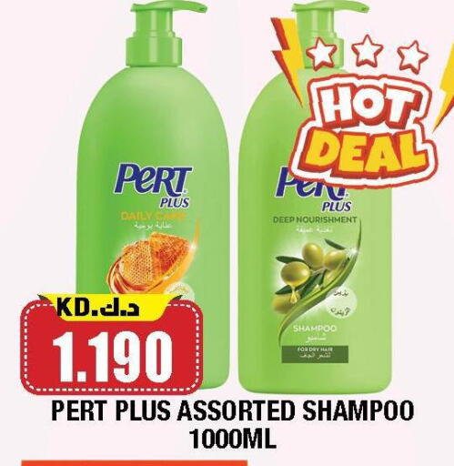 Pert Plus Shampoo / Conditioner available at Ambassador Supermarkets & Hypermarkets in Kuwait - Ahmadi Governorate