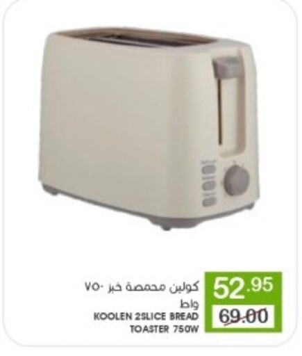 Toaster available at Mazaya in KSA, Saudi Arabia, Saudi - Qatif