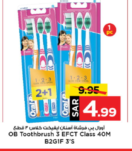 ORAL-B Toothbrush available at Mark & Save in KSA, Saudi Arabia, Saudi - Al Hasa