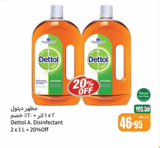 Disinfectant available at Othaim Markets in KSA, Saudi Arabia, Saudi - Mecca