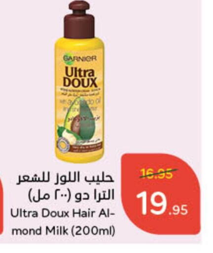 GARNIER available at Hyper Panda in KSA, Saudi Arabia, Saudi - Al Majmaah