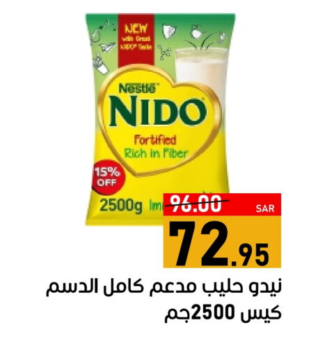 NIDO Milk Powder available at Green Apple Market in KSA, Saudi Arabia, Saudi - Al Hasa