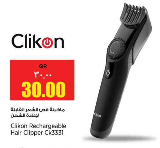 CLIKON Hair Remover  available at Retail Mart in Qatar - Al Shamal