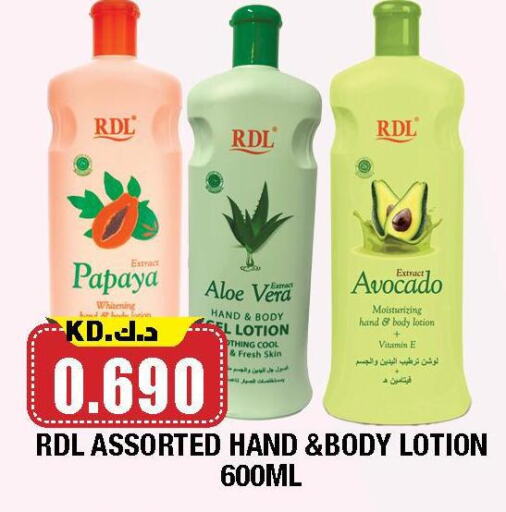 RDL Body Lotion & Cream available at Ambassador Supermarkets & Hypermarkets in Kuwait - Ahmadi Governorate