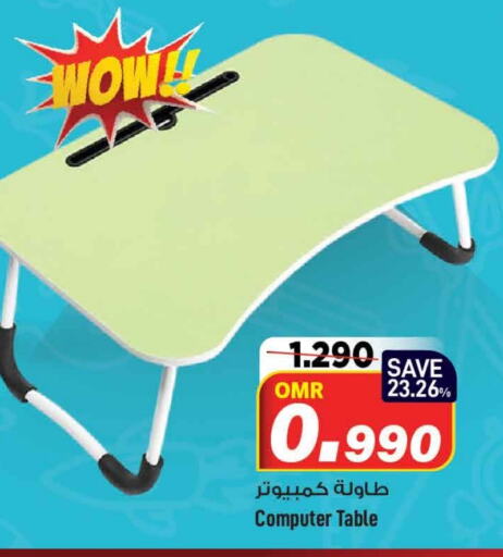 available at MARK & SAVE in Oman - Muscat