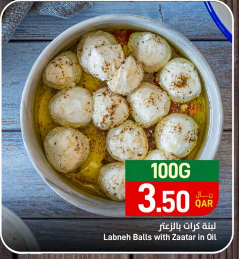 available at SPAR in Qatar - Al Khor