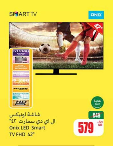 ONIX Smart TV available at Othaim Markets in KSA, Saudi Arabia, Saudi - Jubail