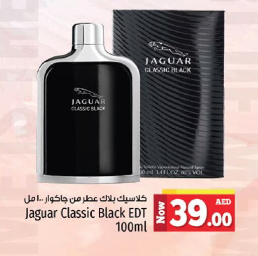 available at كنز هايبرماركت in الإمارات العربية المتحدة , الامارات - الشارقة / عجمان