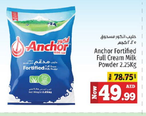 ANCHOR Milk Powder available at Kenz Hypermarket in UAE - Sharjah / Ajman