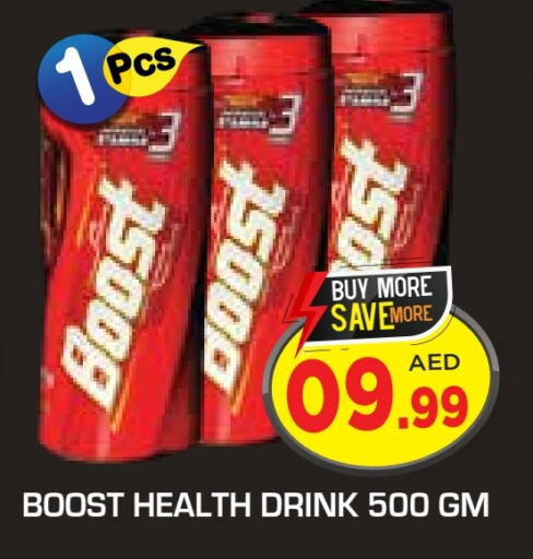 BOOST available at Fresh Spike Supermarket in UAE - Dubai