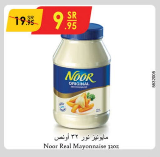 NOOR Mayonnaise available at Danube in KSA, Saudi Arabia, Saudi - Dammam