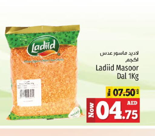 available at Kenz Hypermarket in UAE - Sharjah / Ajman