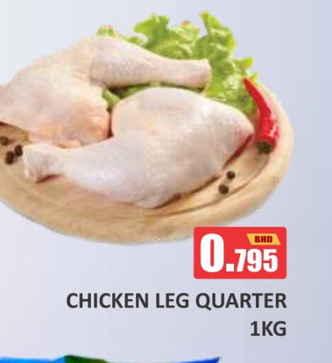 Chicken Legs available at Talal Markets in Bahrain