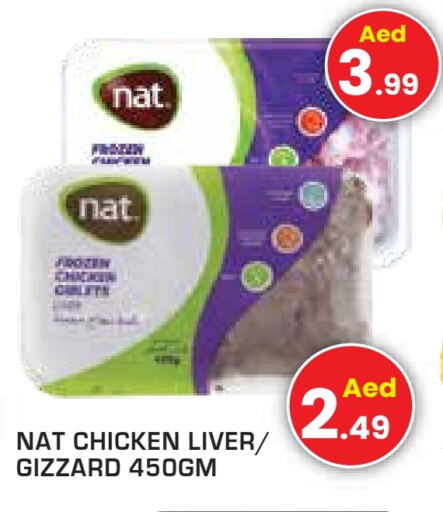 NAT Chicken Liver available at Fresh Spike Supermarket in UAE - Dubai