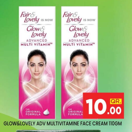 Face Cream available at Doha Stop n Shop Hypermarket in Qatar - Al Wakra